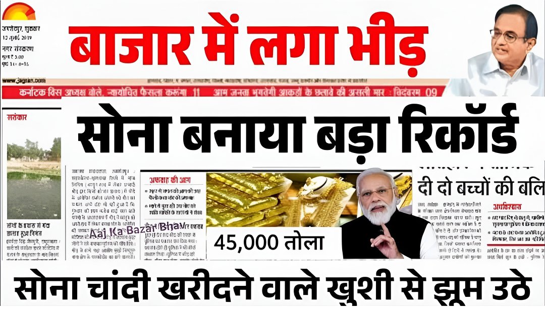 gold silver price 2026